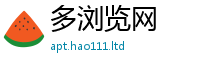 新澳门天天免费精准大全谜语从王中王493333WWW马头诗